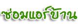 logo clearnair